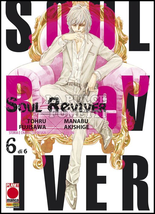 GLAM #     6 - SOUL REVIVER 6